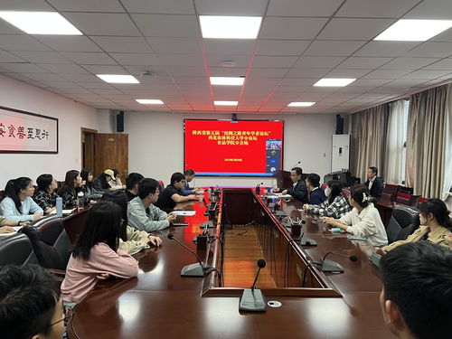 西北农林科技大学食品科学与工程学院 以农业技术创新驱动食品产业高质量发展