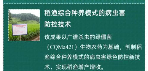 5项涉渔成果入选 2021中国农业农村重大新技术新产品新装备遴选结果正式公布